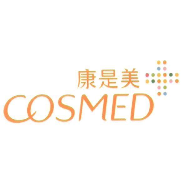 統一生活事業股份有限公司 COSMED 康是美及彩色 20 顆圓點圖形