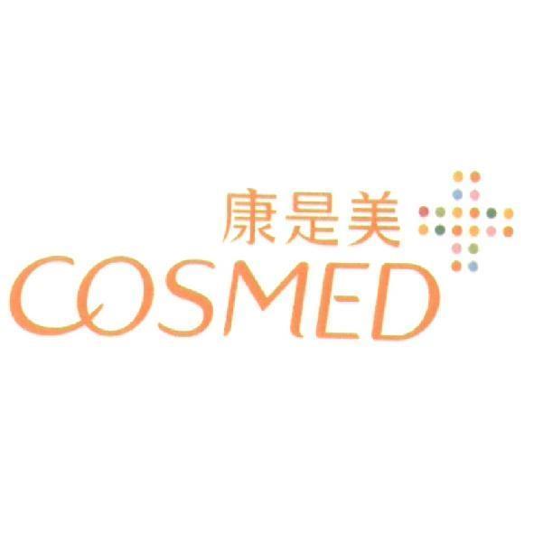 統一生活事業股份有限公司 COSMED 康是美及圖