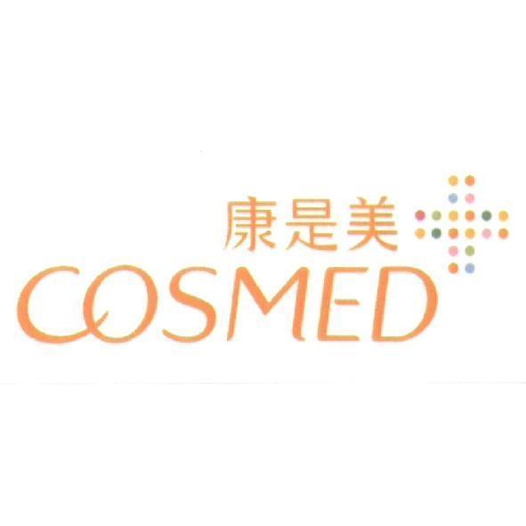 統一生活事業股份有限公司 COSMED 康是美及彩色 20 顆圓點圖形