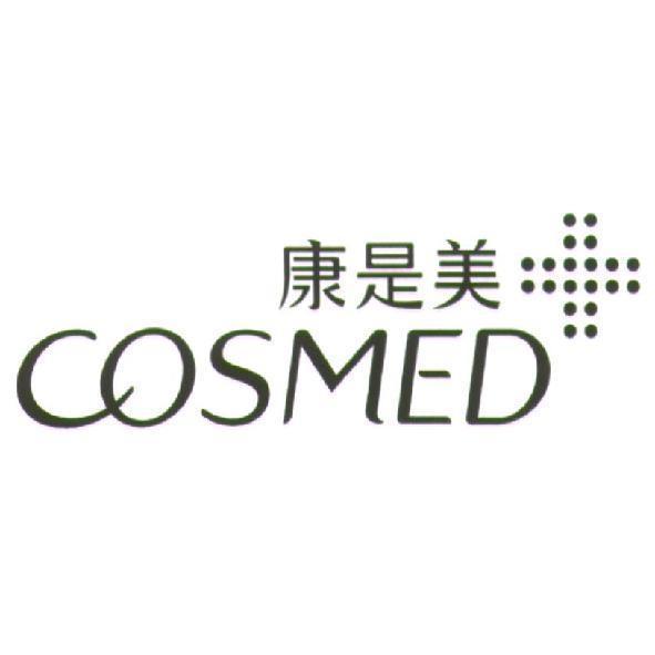 統一生活事業股份有限公司 COSMED 康是美及 20 顆圓點圖形