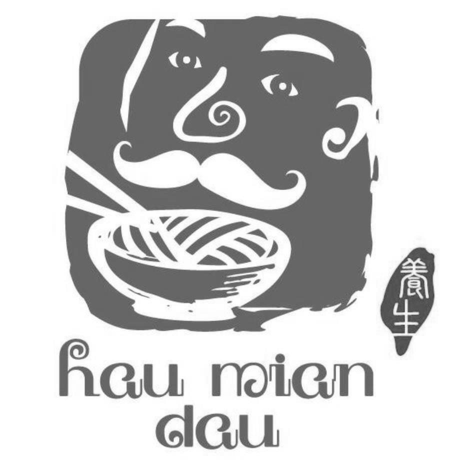 hau mian dau及圖