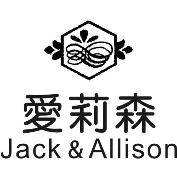 愛莉森Jack & Allison及圖