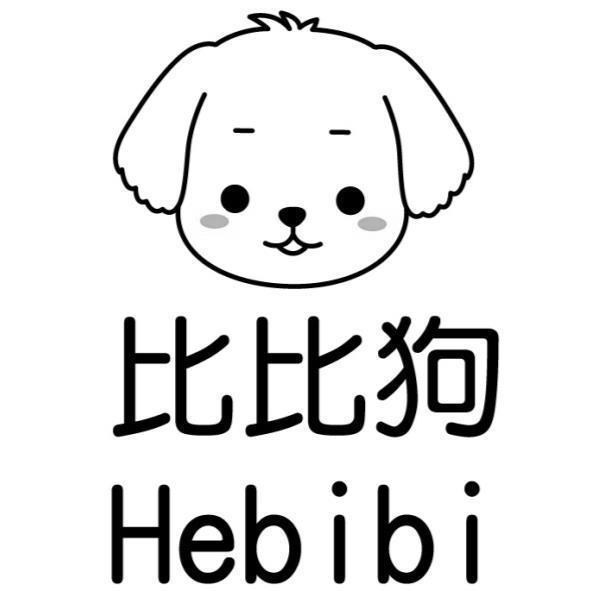 比比狗Hebibi及圖