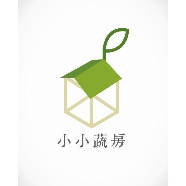 小小蔬房及圖(彩)