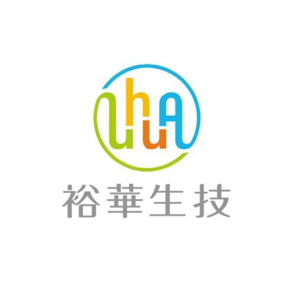 裕華生技及圖
