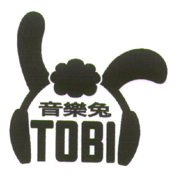 音樂兔 TOBI 及圖