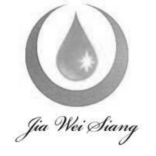 Jia Wei Siang及圖