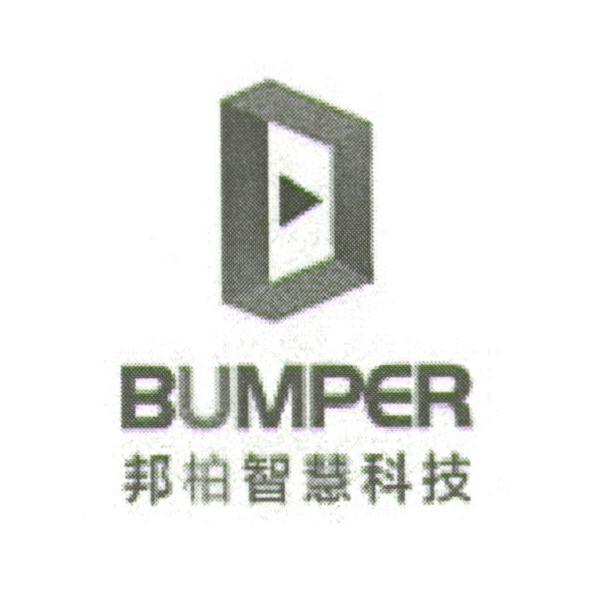 BUMPER 邦柏智慧科技及圖