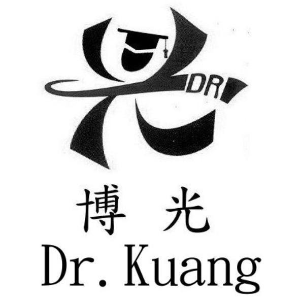 博光 Dr.Kuang及圖