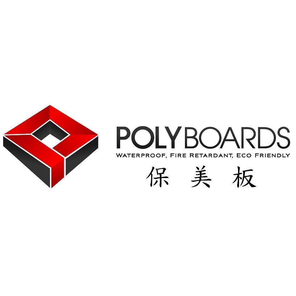 POLYBOARDS保美板及圖