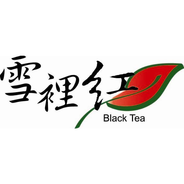雪裡紅