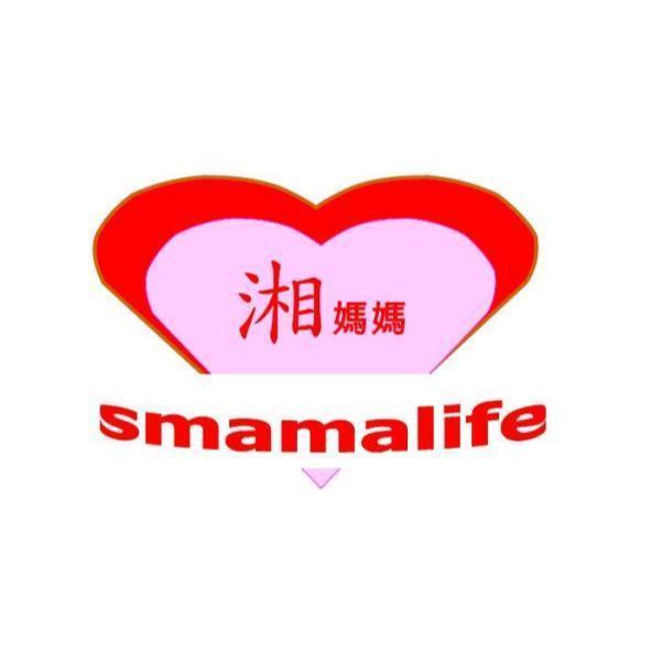 湘媽媽smamalife及圖