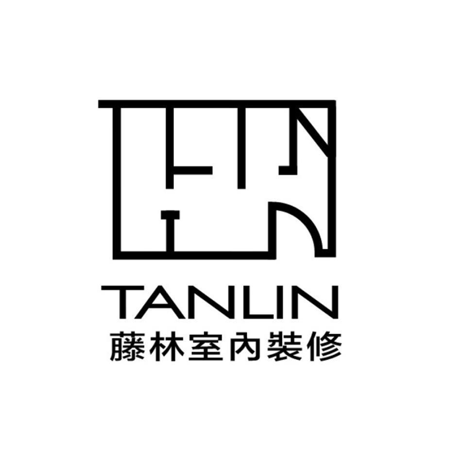 藤林室內裝修 TANLIN 及圖