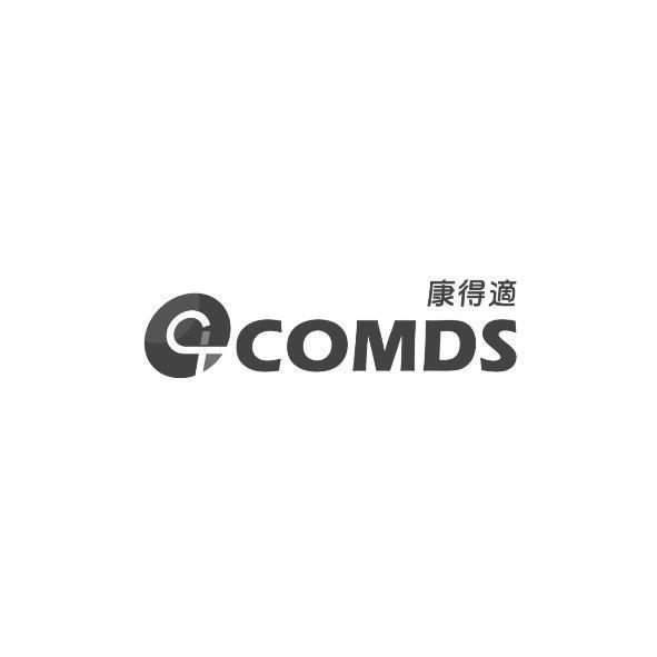 COMDS康得適及圖