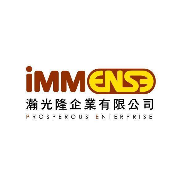 IMMENSE及設計圖