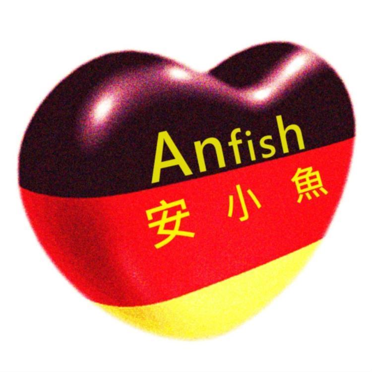 安小魚Anfish