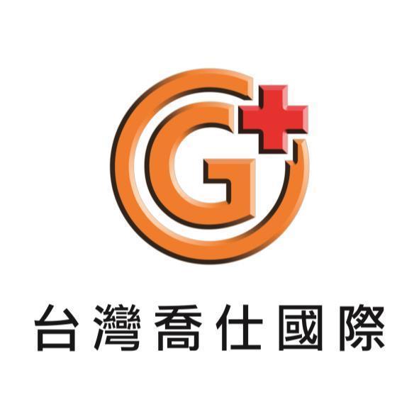 台灣喬仕國際及圖