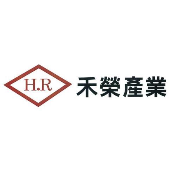 禾榮產業H.R及圖(彩色)