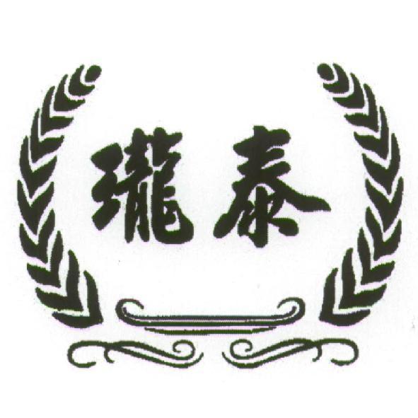 瓏泰及圖