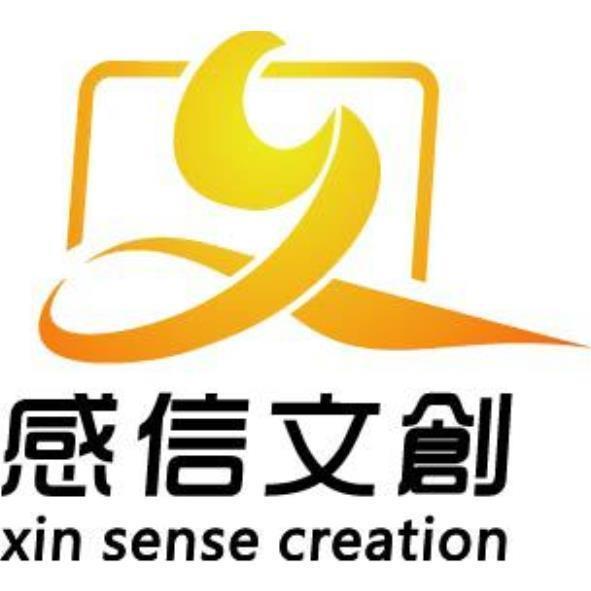 感信文創 xin sense creation及圖