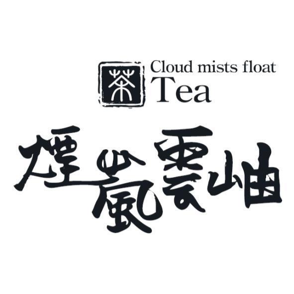 煙嵐雲岫CLOUD MISTS FLOAT及茶設計圖