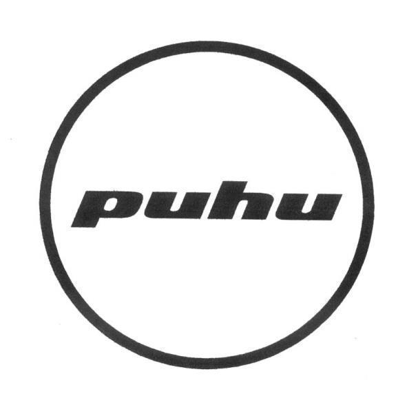 puhu及圖