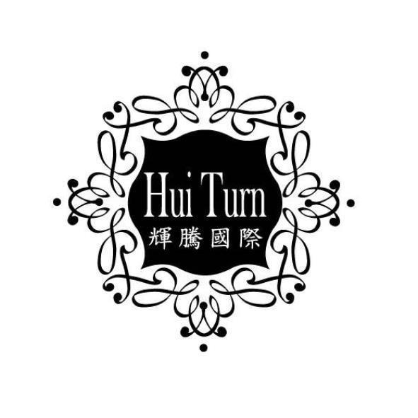 Hui Turn輝騰國際及圖