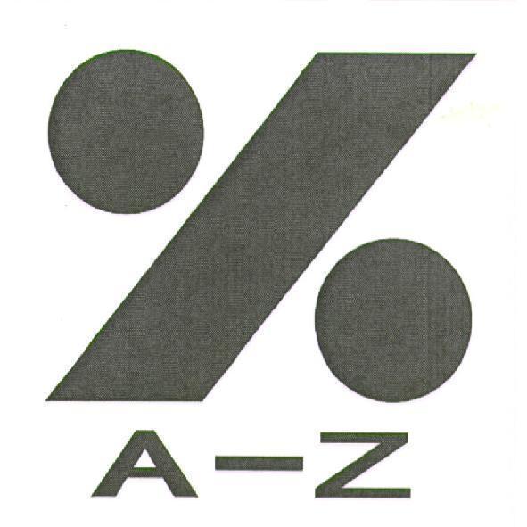 A-Z及圖