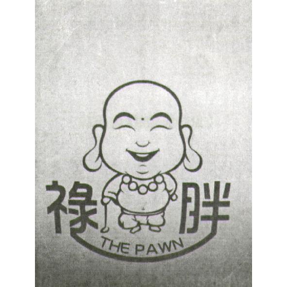 祿胖 THE PAWN 及圖