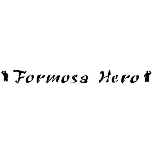 Formosa Hero及圖