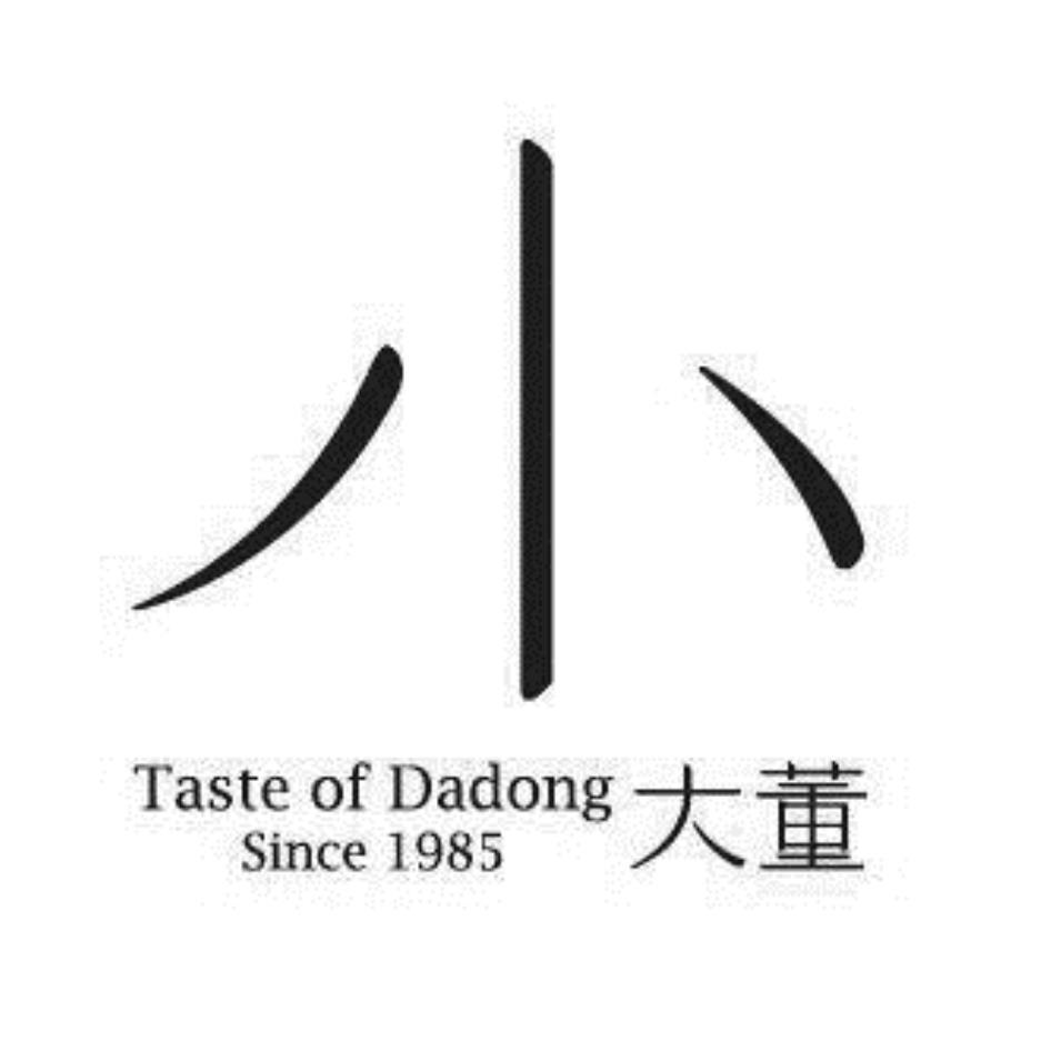 董振祥 Taste of Dadong Since 1985大董及圖