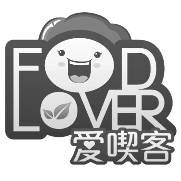 愛喫客 & Design（一）