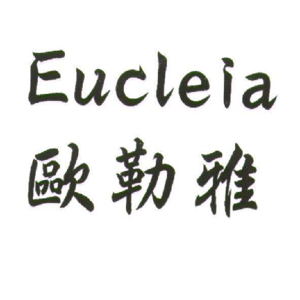 Eucleia 歐勒雅