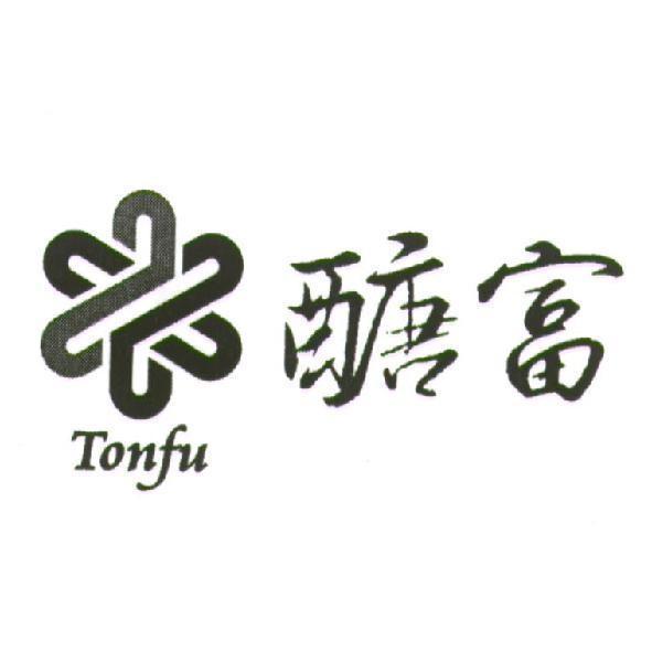 醣富 Tonfu 及圖