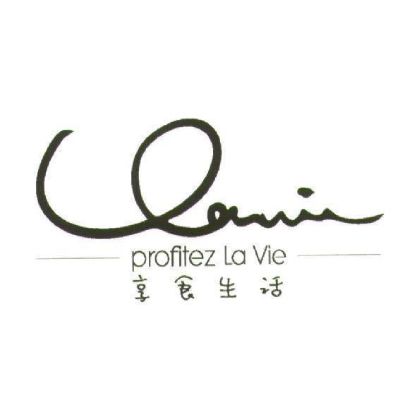 profitez La Vie 享食生活及圖