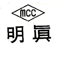 明真及圖 MCC