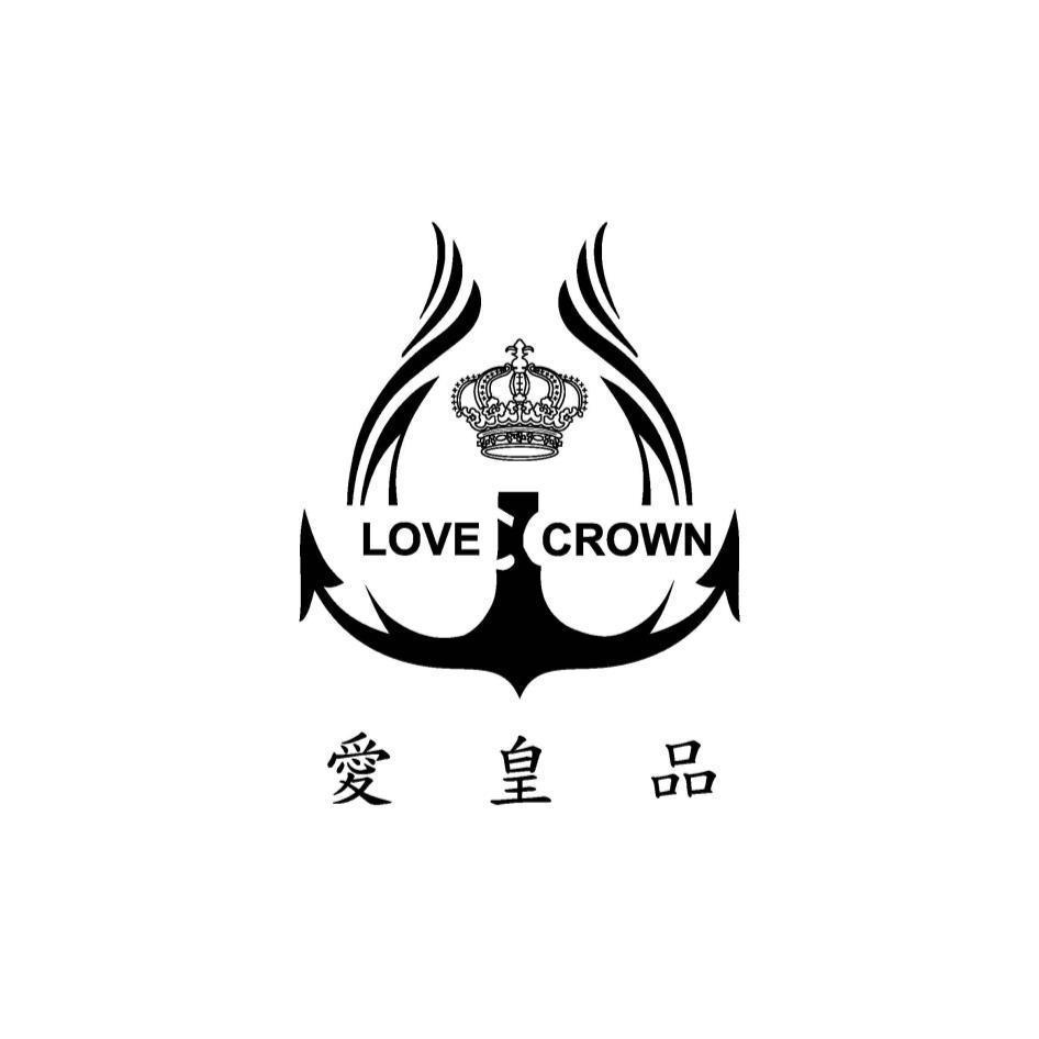 愛皇品 LOVE CROWN 及圖
