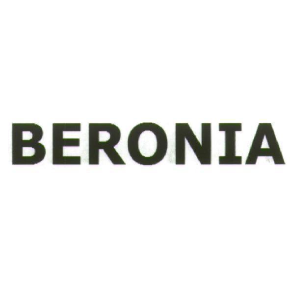 貝羅尼亞酒莊公司 BERONIA