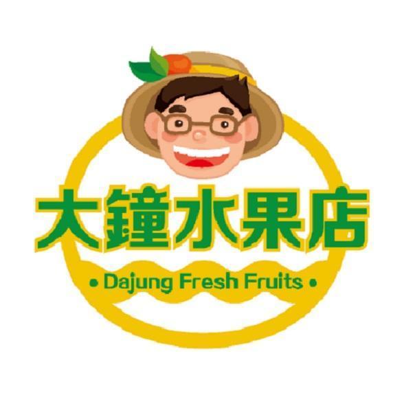 大鐘水果店Dajung Fresh Fruits及圖