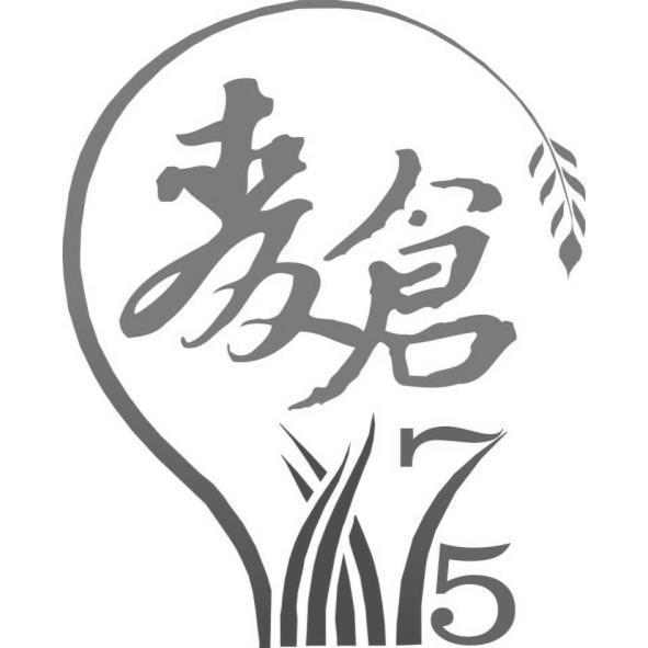 麥倉75及圖