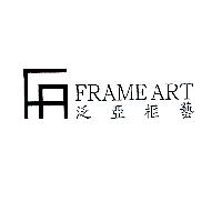 FRAMEART 泛亞框藝及圖