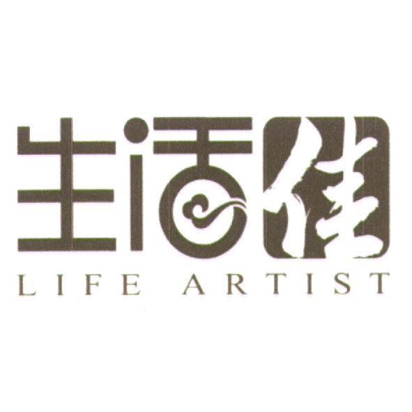 生活佳 LIFE ARTIST （設計圖）