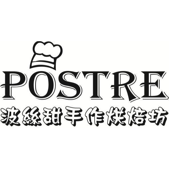 波絲甜手作烘焙坊POSTRE及圖