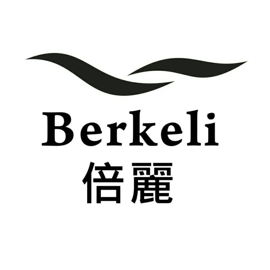 倍麗Berkeli及圖