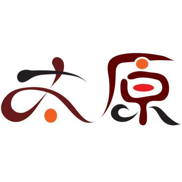 太原及圖