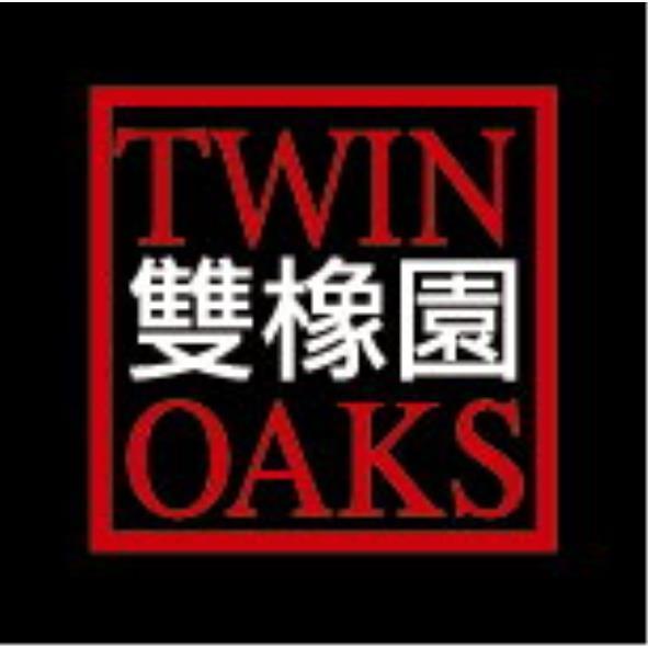 雙橡園TWIN OAKS及圖