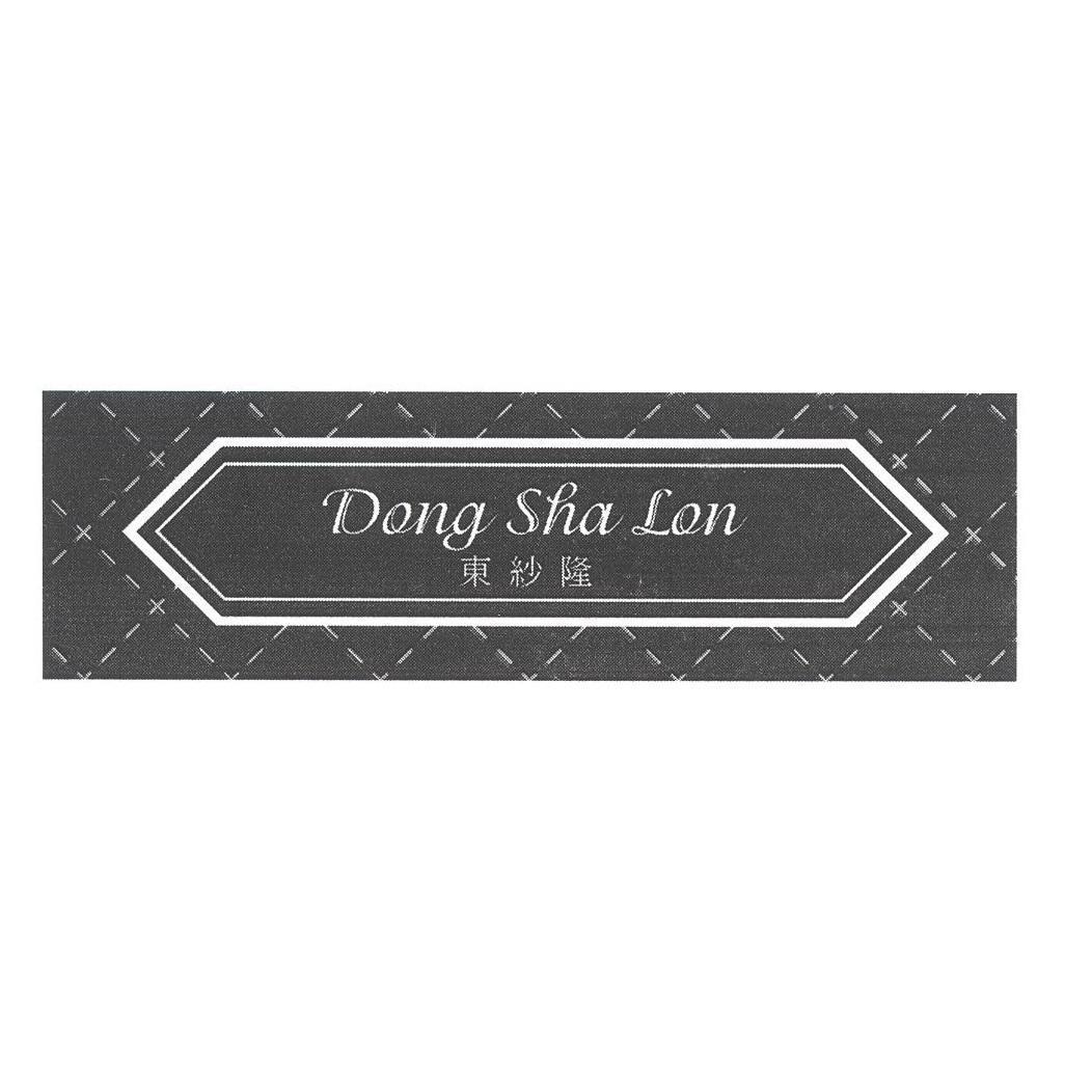 Dong Sha Lon, 東紗隆及設計圖