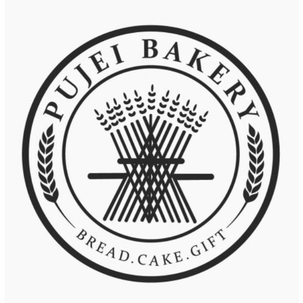 PUJEI BAKERY BREAD.CAKE.GIFT及圖