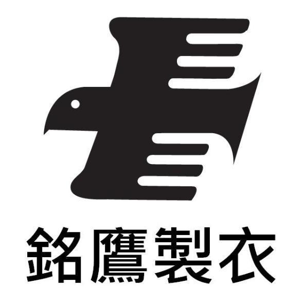銘鷹製衣及圖