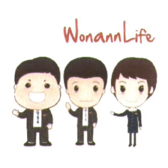 Wonann Life 及圖